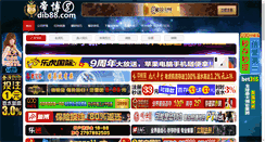Desktop Screenshot of ewin678.com